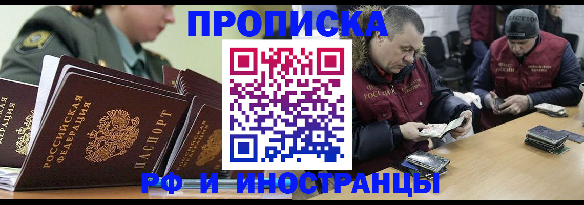 регистрация для школы в Железногорск-Илимском